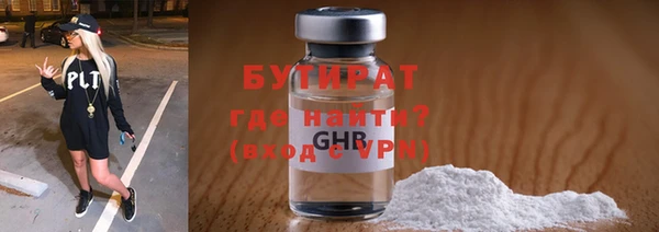 COCAINE Бронницы