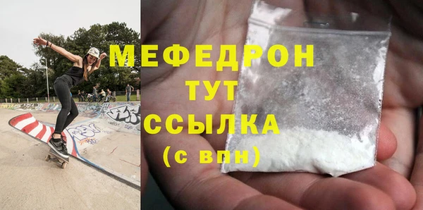 COCAINE Бронницы