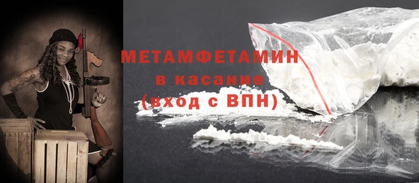 COCAINE Бронницы