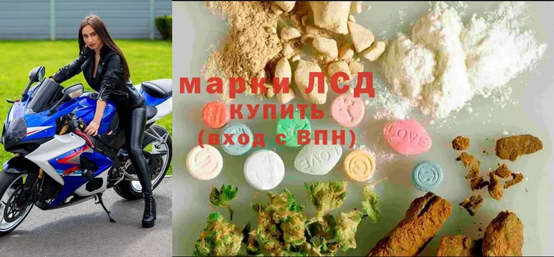 купить закладку  Электрогорск  hydra ТОР  Лсд 25 экстази ecstasy 